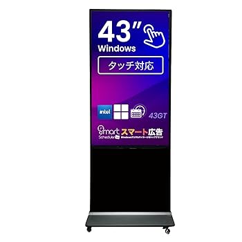 Amazon.co.jp: Windows 11 Pro搭載 タッチパネル デジタル